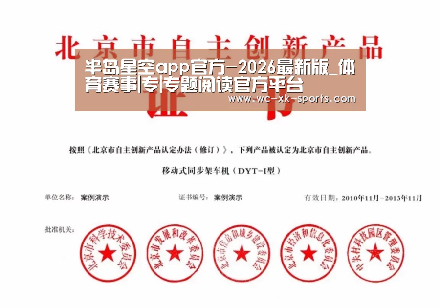 荣誉证书三