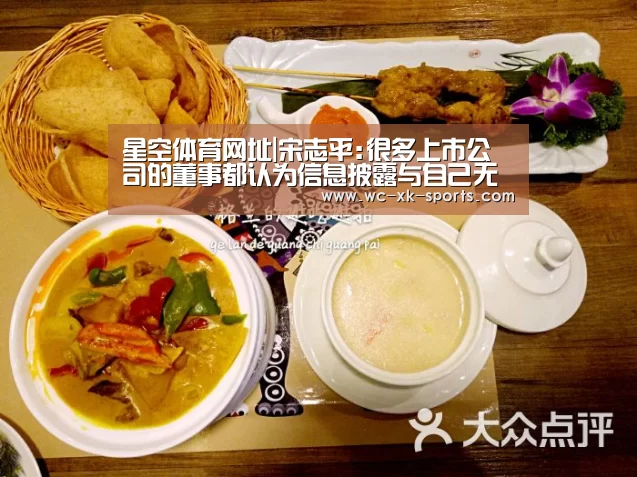 星空体育入口