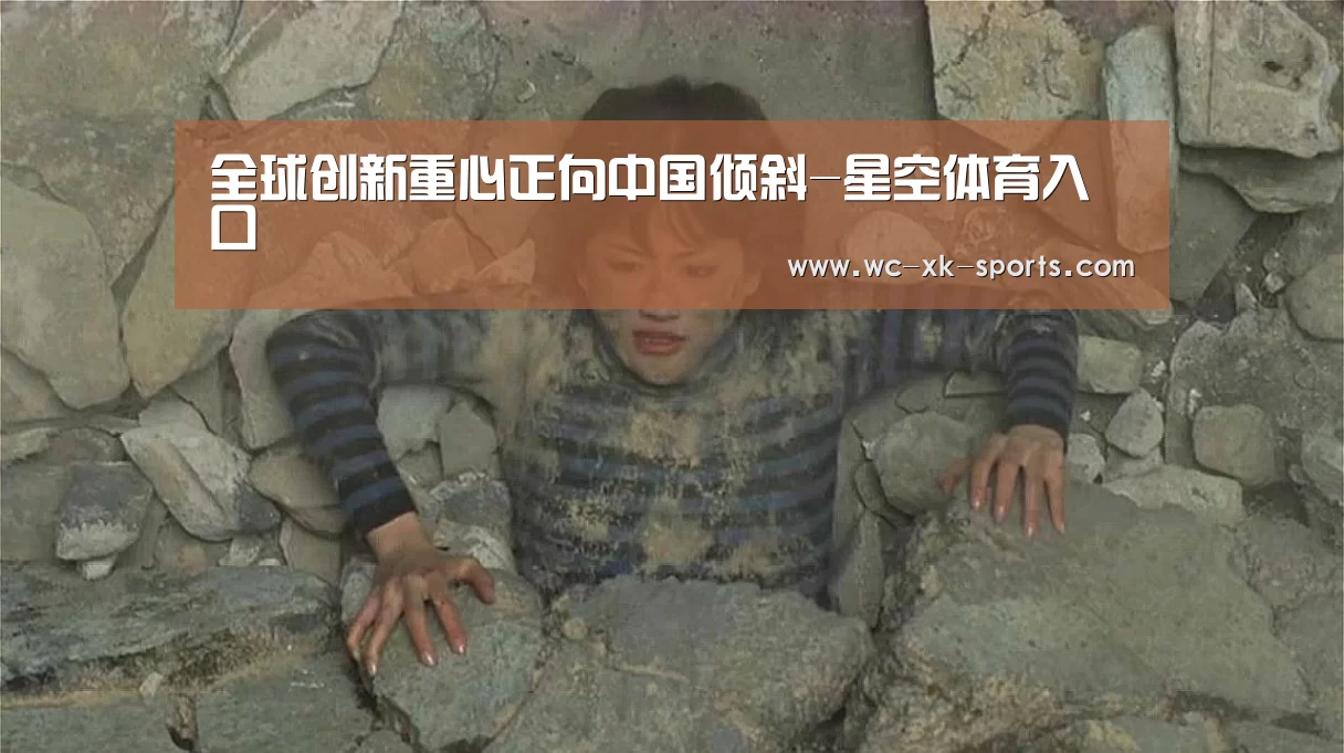 星空体育下载
