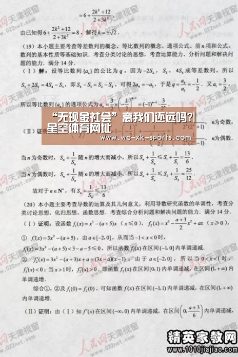 星空体育下载