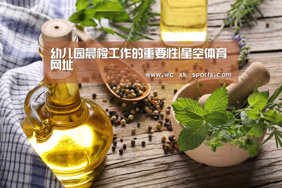星空体育网址
