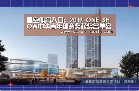 星空体育网址